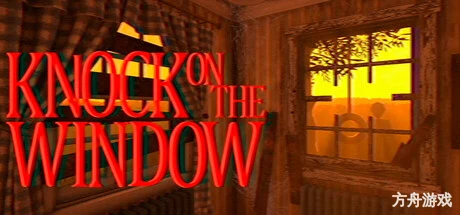 敲窗户/Knock On The Window-方舟游戏网