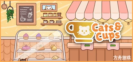 喵喵甜品屋/Cats & Cups