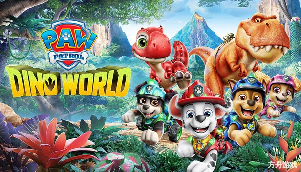 汪汪队立大功：恐龙世界/PAW Patrol: Dino World