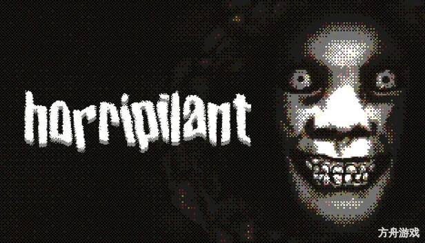 战栗深渊/Horripilant-方舟游戏网