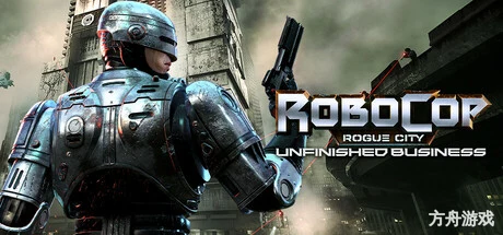 机械战警：暴戾都市 未竟之事/RoboCop: Rogue City – Unfinished Business-方舟游戏网