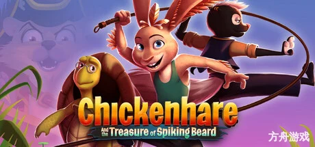 霍珀与刺猬胡须的宝藏/Chickenhare and the treasure of Spiking-Beard-方舟游戏网