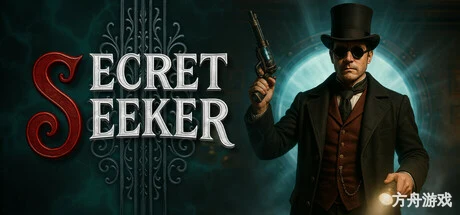 探秘者/Secret Seeker-方舟游戏网