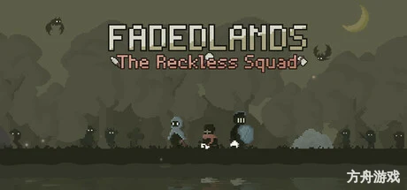 黯淡密林：鲁莽小队/Fadedlands: The Reckless Squad-方舟游戏网