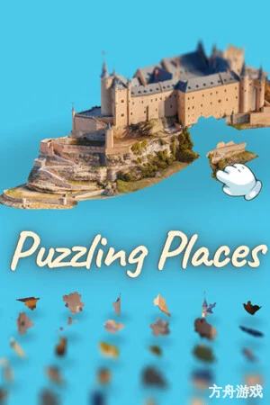 奇妙之地 – 3D 拼图模拟器/Puzzling Places – 3D Jigsaw Sim