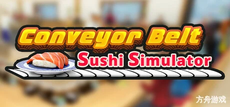 回转寿司模拟器/Conveyor Belt Sushi Simulator-方舟游戏网