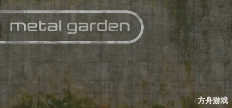 金属花园/Metal Garden-方舟游戏网