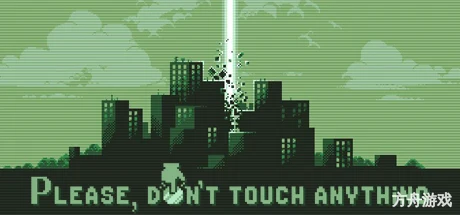 请勿乱动/Please, Don’t Touch Anything-方舟游戏网
