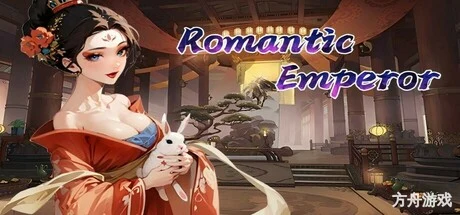双雄风流传:帝与王的抉择/Romantic Emperor-方舟游戏网