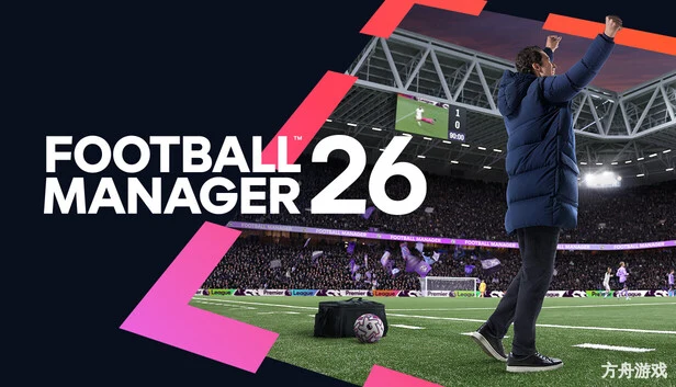 足球经理26-虚拟机版/Football Manager 26 HYPERVISOR-方舟游戏网