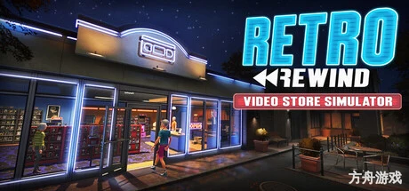 复古倒带：录像店模拟器/Retro Rewind – Video Store Simulator-方舟游戏网