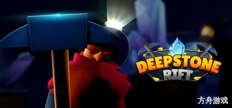 诺森德塔防：矿脉防线/Deepstone Rift-方舟游戏网