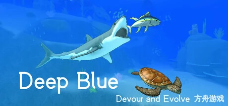 深蓝：吞噬进化/Deep Blue: Devour and Evolve-方舟游戏网