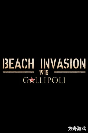 1915滩头入侵：加里波利/Beach Invasion 1915-Gallipoli-方舟游戏网