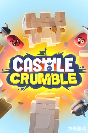 城堡崩塌/Castle Crumble-方舟游戏网