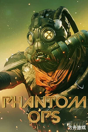 幻影行动/Phantom Ops-方舟游戏网
