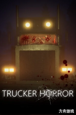 恐怖卡车司机/Trucker Horror-方舟游戏网