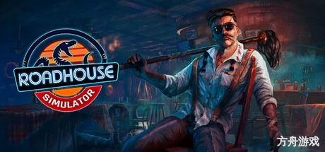 公路酒馆模拟器/Roadhouse Simulator-方舟游戏网