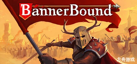 旌旗之誓/BannerBound