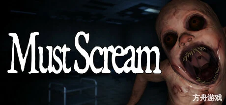 必须尖叫/MustScream-方舟游戏网