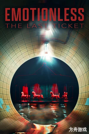 最后的车票/EMOTIONLESS : The Last Ticket