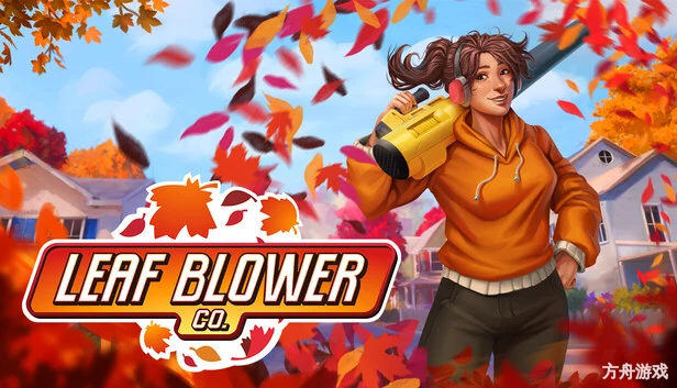 吹叶公司/Leaf Blower Co.