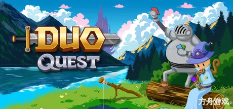 友尽大冒险/Duo Quest-方舟游戏网