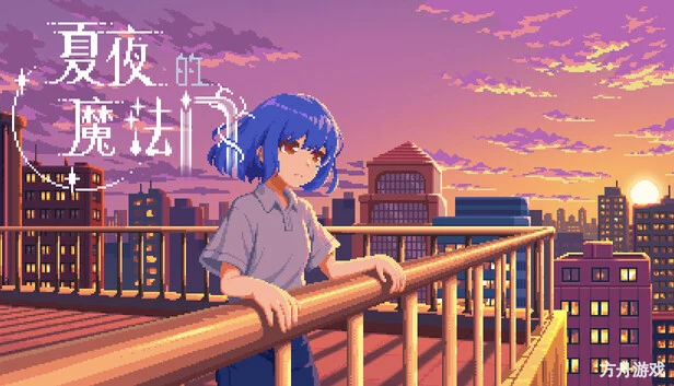 夏夜的魔法门：追光者/Xiaye’s Doors of Magic: Lightchaser-方舟游戏网