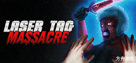 激光枪战大屠杀/Laser Tag Massacre-方舟游戏网