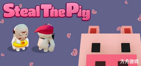 偷猪行动/Steal The Pig-方舟游戏网
