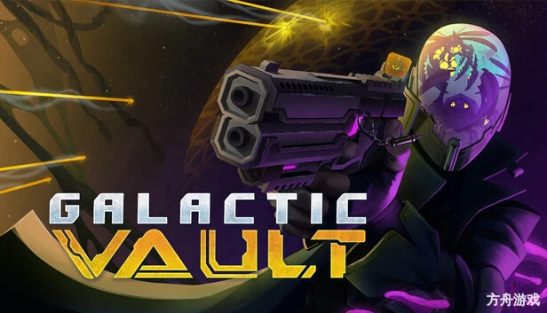 银河宝库/Galactic Vault-方舟游戏网