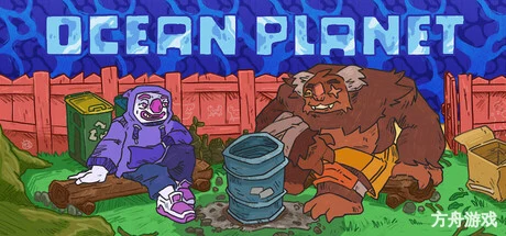 海洋星球/Ocean Planet-方舟游戏网