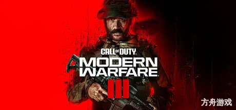 使命召唤20:现代战争3/Call of Duty: Modern Warfare III-方舟游戏网