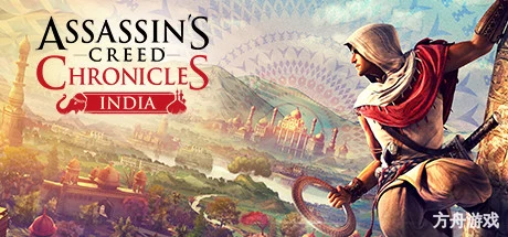 刺客信条编年史:印度/Assassin’s Creed Chronicles : India-方舟游戏网