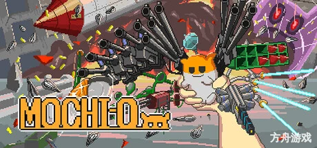 最终兵器鼠鼠/MOCHI-O-方舟游戏网