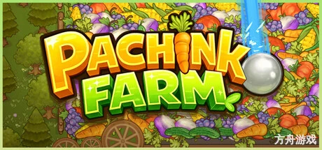柏青哥农场/Pachinko Farm-方舟游戏网