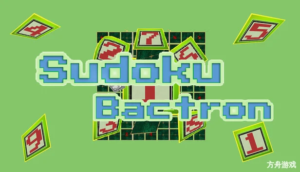 百创数独/Bactron-方舟游戏网