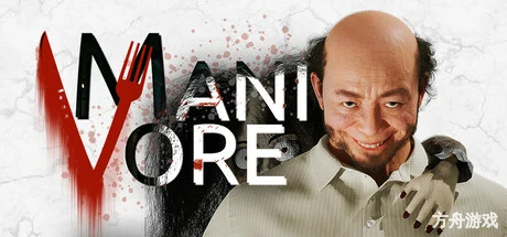 食人狂魔/Manivore-方舟游戏网
