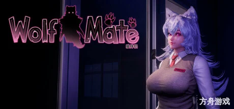 狼伴侣/Wolf Mate-方舟游戏网