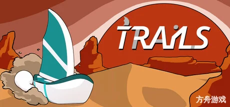 Trails-方舟游戏网
