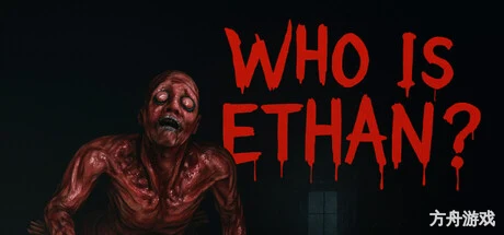 伊森是谁?/Who Is Ethan?-方舟游戏网