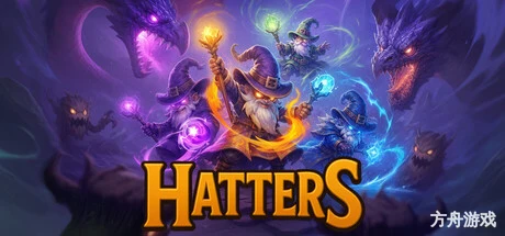 帽中客/Hatters-方舟游戏网