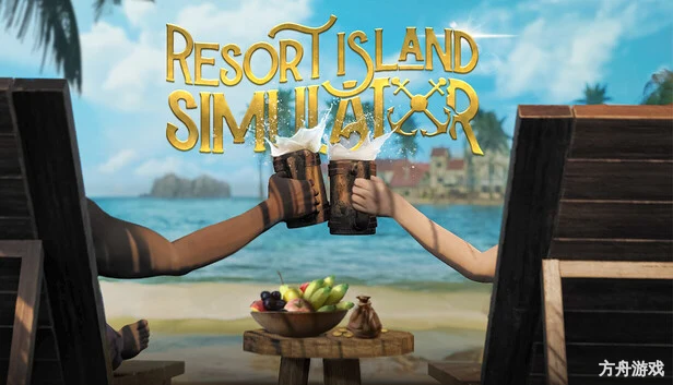 度假岛模拟器/Resort Island Simulator