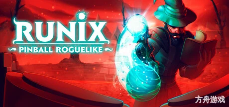 魔法弹球/Runix: Pinball Roguelike