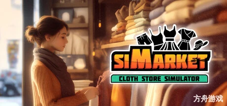 服装商店模拟器/siMarket Cloth Store Simulator-方舟游戏网