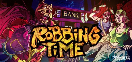 打劫时间到/Robbing Time/支持网络联机-方舟游戏网