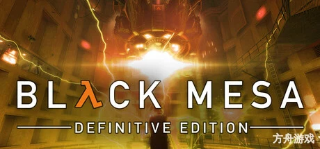 黑山基地/黑山:起源/Black Mesa:Source-方舟游戏网
