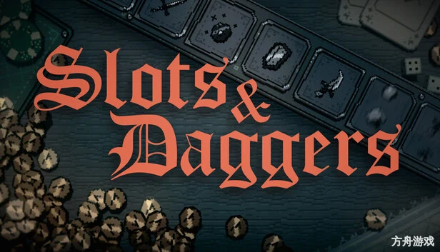 命运转轮/Slots & Daggers