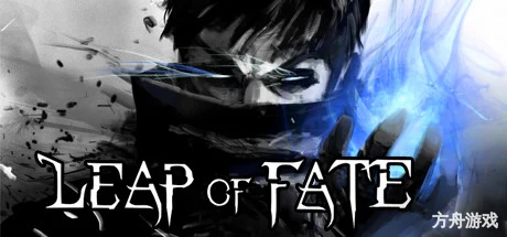 命运之跃/Leap of Fate-方舟游戏网