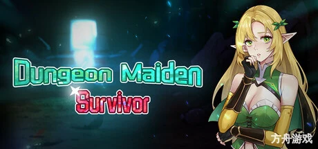 地牢少女：幸存者/Dungeon Maiden: Survivor-方舟游戏网